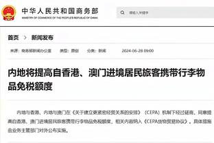 雷竞技最新网址截图3